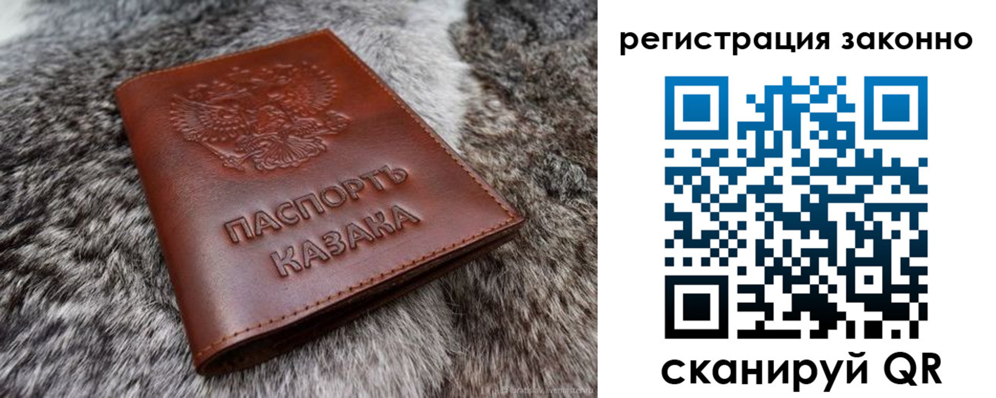 прописка от собственника в Новочебоксарске