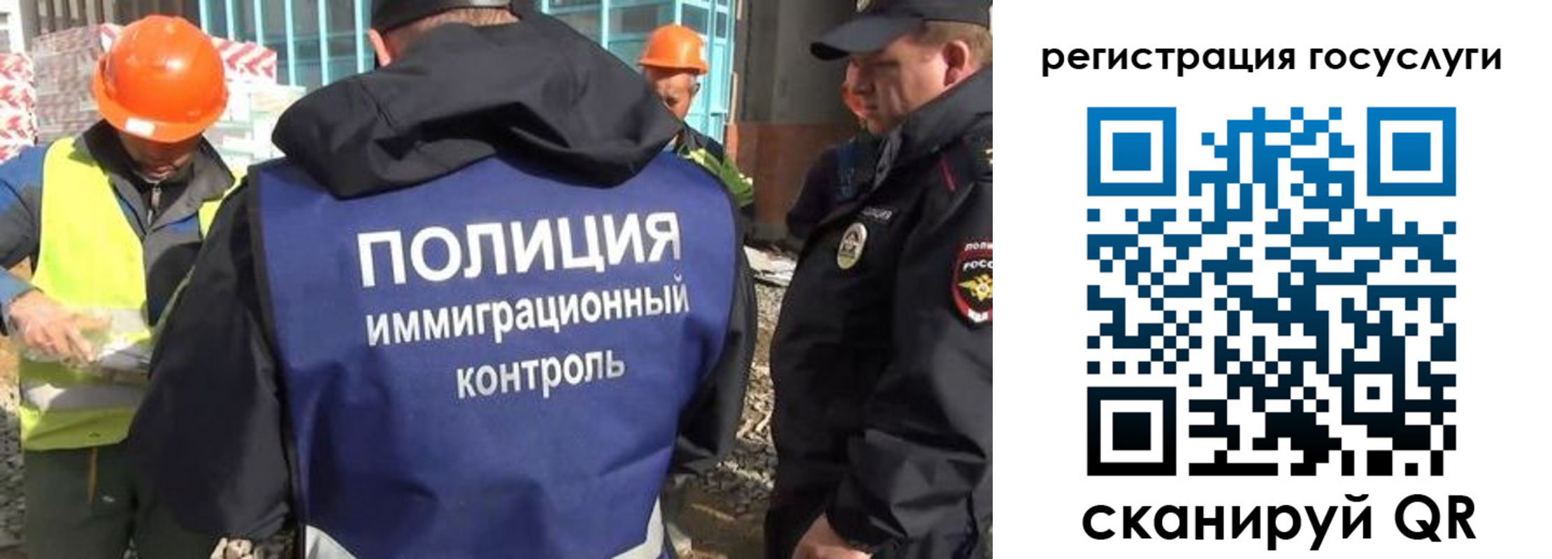 где прописаться в Новочебоксарске