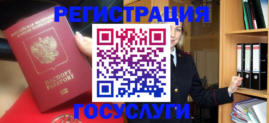 прописка поиск в Новочебоксарске