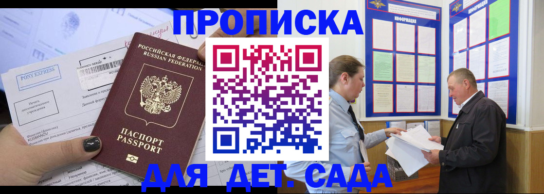 временная регистрация госуслуги в Новочебоксарске